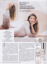 Hello (Russia-February 2020)