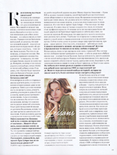 Harper's Bazaar (Russia-January 2020)