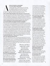 Harper's Bazaar (Russia-January 2020)