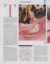 Gala (Greece-8 March 2020)