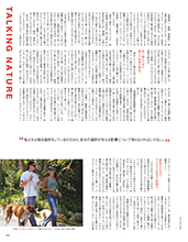 Vogue (Japan-March 2020)