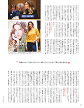 Vogue (Japan-March 2020)