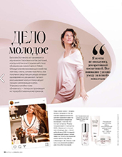 In Style (Russia-January 2020)