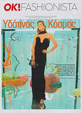 OK (Greece-June 2023)