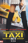 2004 - Taxi DVD Cover (Japan) (2004) 2004 - Taxi DVD Cover (Japan) (2004)