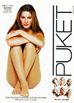 Puket (-1997)
