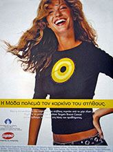Fashion Targets Breast Cancer (-2000)