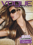 Vogue Eyewear (-2008)