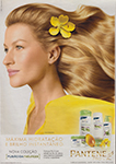 Pantene (-2012) Pantene (-2012)