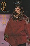 Christian Lacroix (-1994)