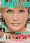 Top Model (France-August 1994)