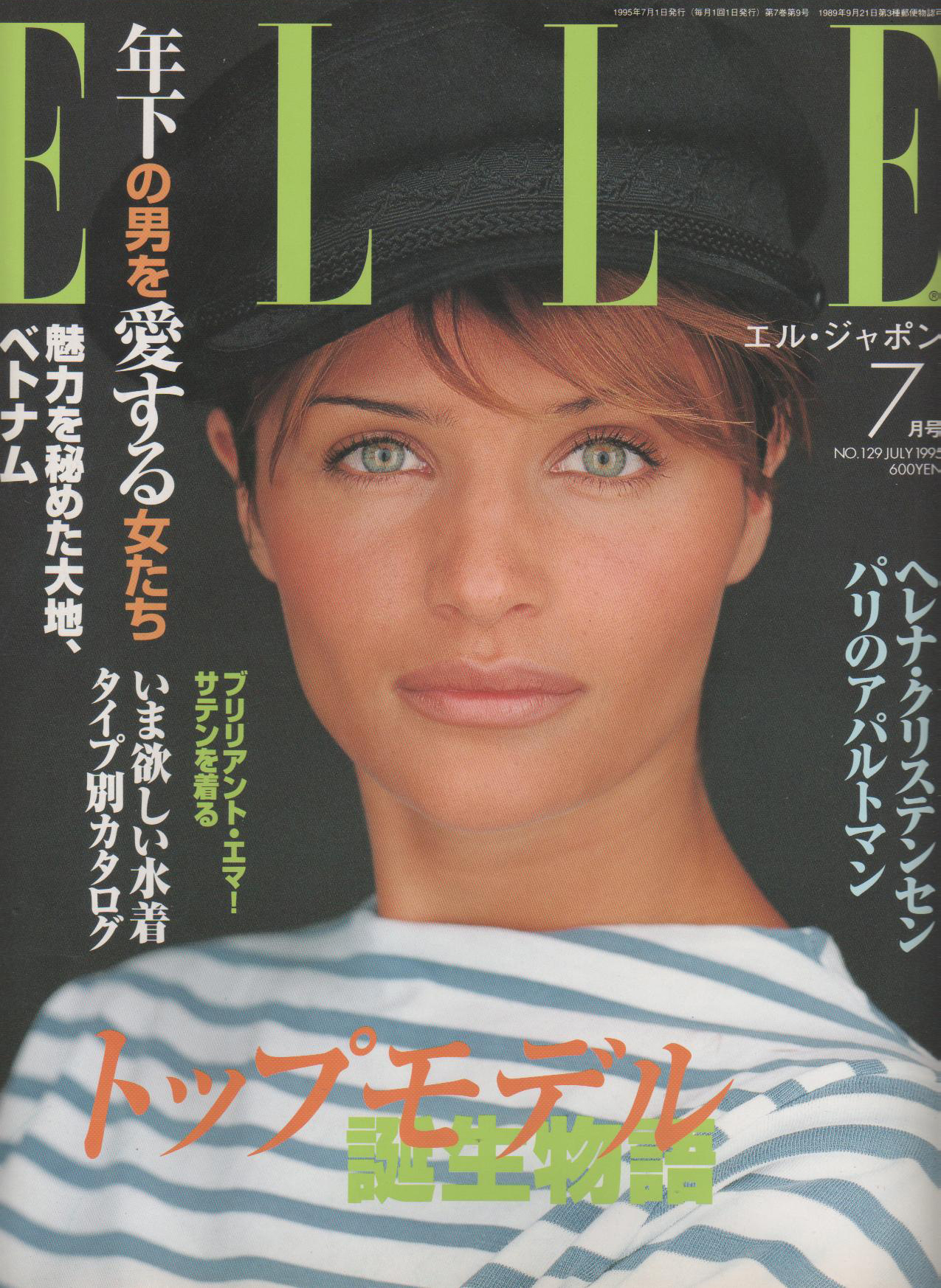 StefModels
