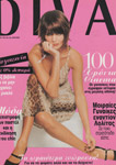 Diva (Greece-March 1995)