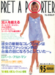 Pret-a-porter (Japan-Spring Summer)