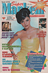 Super Markem (Bulgaria-1995)
