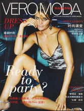 Vero Moda (China-Winter 2004)