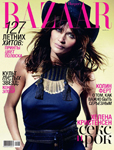 Harper's Bazaar (Russia-May 2011)