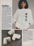 Femina (Sweden-1987)