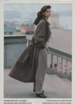 Amica (Italy-1989) Amica (Italy-1989)