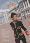Vogue (UK-1990) Vogue (UK-1990)