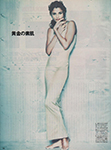 Elle (Japan-1992) Elle (Japan-1992)