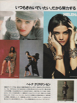 Elle (Japan-1992) Elle (Japan-1992)