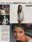 Elle (Japan-1992) Elle (Japan-1992)