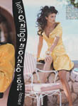 Vogue (Italy-1992) Vogue (Italy-1992)