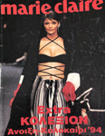 Marie-Claire (Greece-1994) Marie-Claire (Greece-1994)