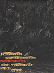 Fit for Fun (Germany-1994) Fit for Fun (Germany-1994)