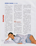 Elle (Hong Kong-1994)