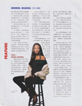 Elle (Hong Kong-1994)