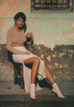 Vogue (UK-1994) Vogue (UK-1994)