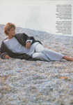 Vogue (UK-1994) Vogue (UK-1994)