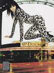Allure (USA-1995)