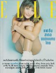 Elle (Thailand-1995)