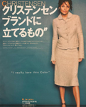 Frau (Japan-1996) Frau (Japan-1996)