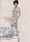 Elle (Japan-1996) Elle (Japan-1996)