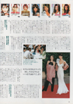 Elle (Japan-1998) Elle (Japan-1998)