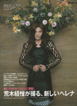 Elle (Japan-2001) Elle (Japan-2001)