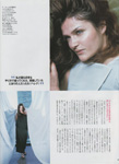 Elle (Japan-2001) Elle (Japan-2001)