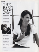 Vero Moda (China-2005)