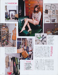 Elle (Japan-2012) Elle (Japan-2012)