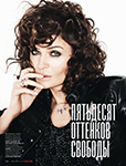 Tatler (Russia-2019) Tatler (Russia-2019)