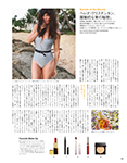 Vogue (Japan-2019) Vogue (Japan-2019)