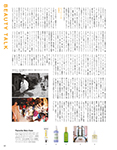 Vogue (Japan-2019) Vogue (Japan-2019)