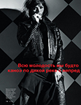 Elle (Russia-2019) Elle (Russia-2019)