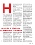 Elle (Russia-2019) Elle (Russia-2019)