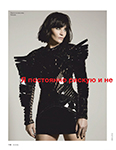 Elle (Russia-2019) Elle (Russia-2019)