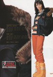 Only (-1996)